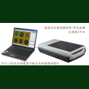 點(diǎn)擊查看 HiCC-Z全自動(dòng)菌落計(jì)數(shù)、抑菌圈測(cè)量、β-內(nèi)酰胺酶檢驗(yàn)儀 詳細(xì)